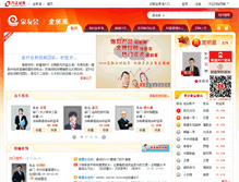 Tablet Screenshot of jqy.foundersc.com