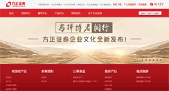 Desktop Screenshot of foundersc.com