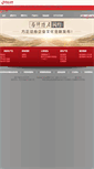 Mobile Screenshot of foundersc.com