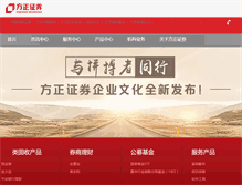 Tablet Screenshot of foundersc.com